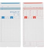 アマノタイムカードB 20日・5日締め用 100枚